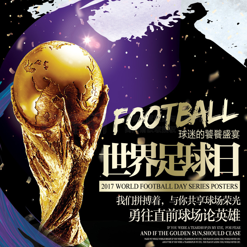 元素与