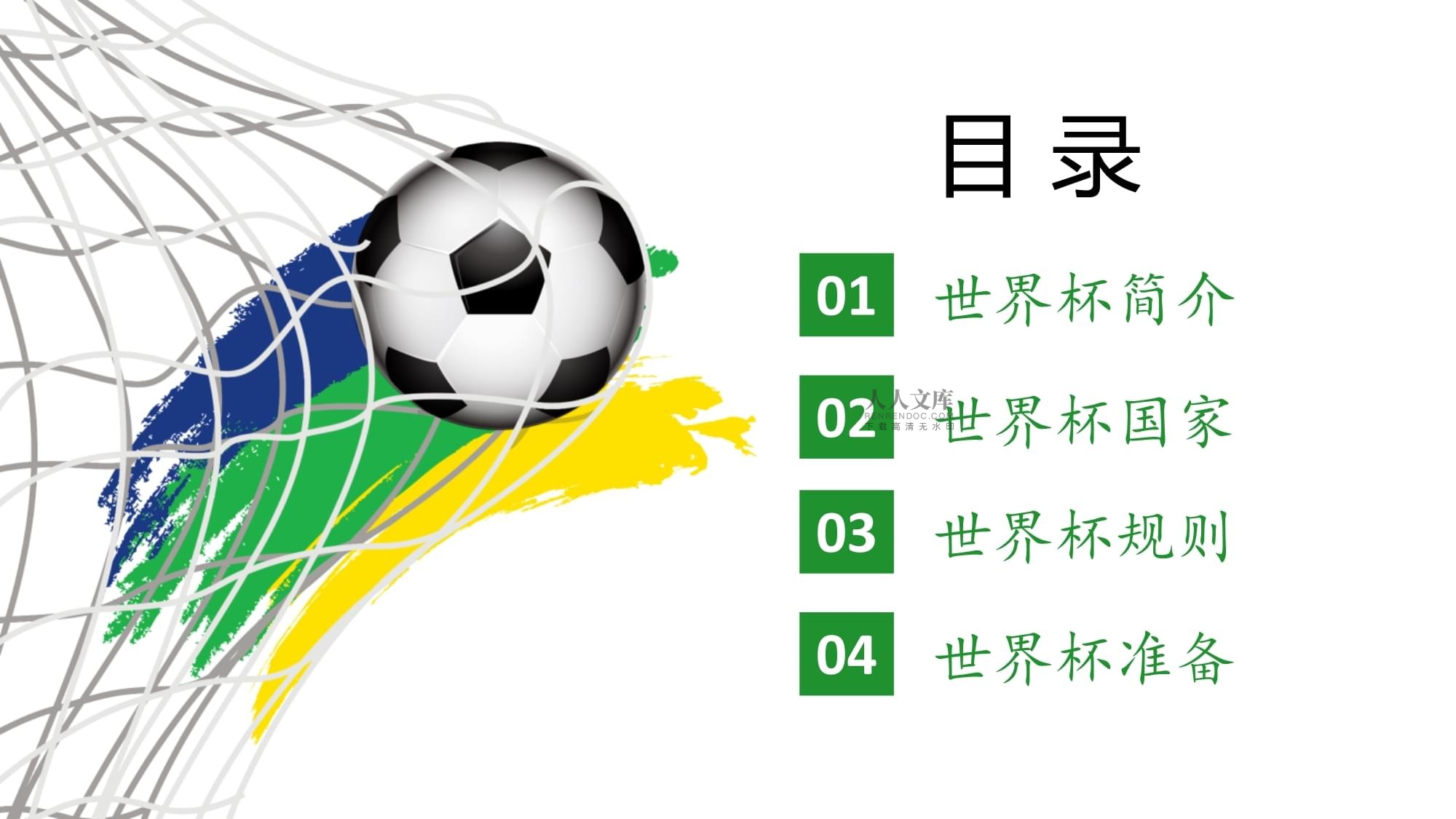 塔尔菲