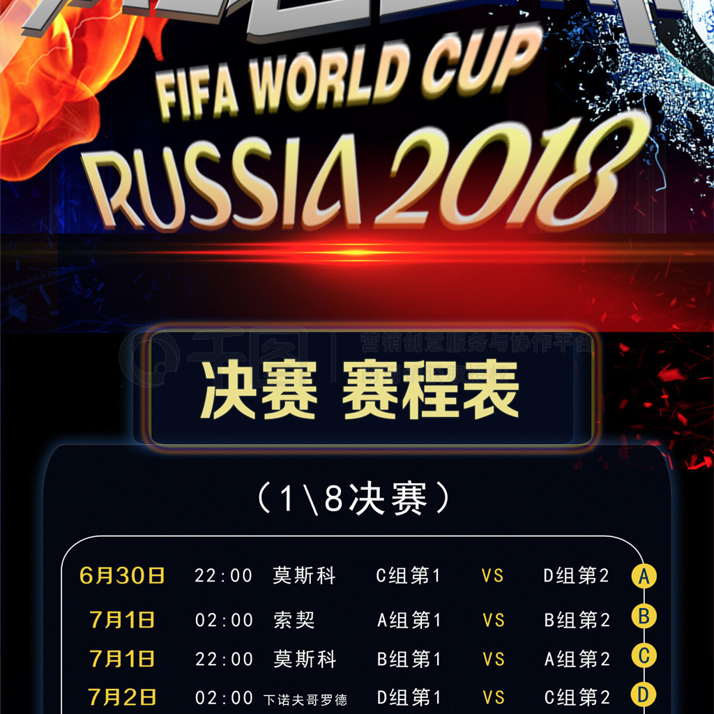 运会和两头