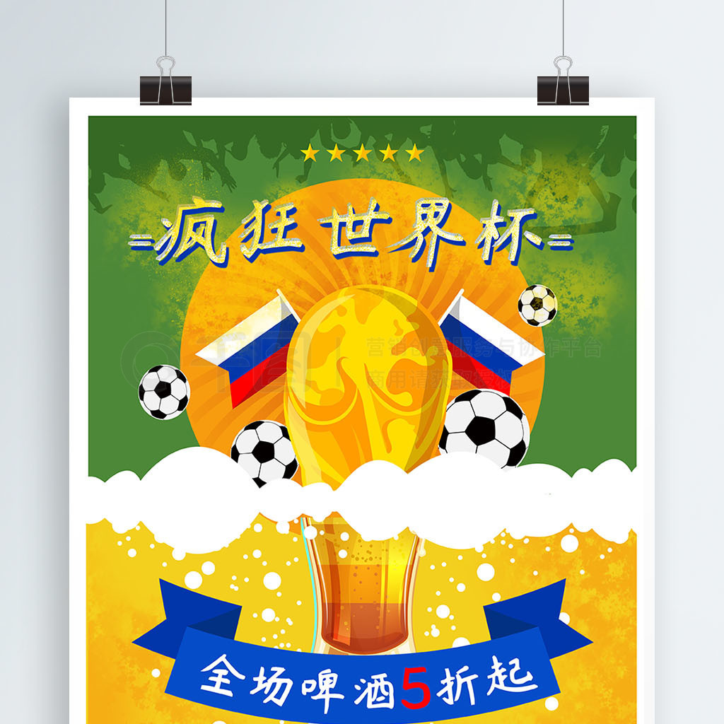 与提升
