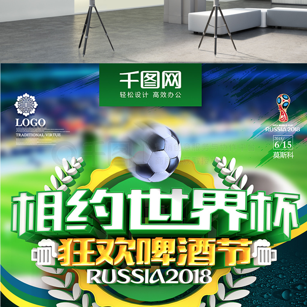 自教球