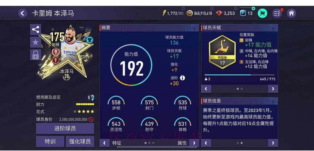 寻找世界杯比分网页版最佳体验平台 寻找世界杯比分网页版最佳体验平台