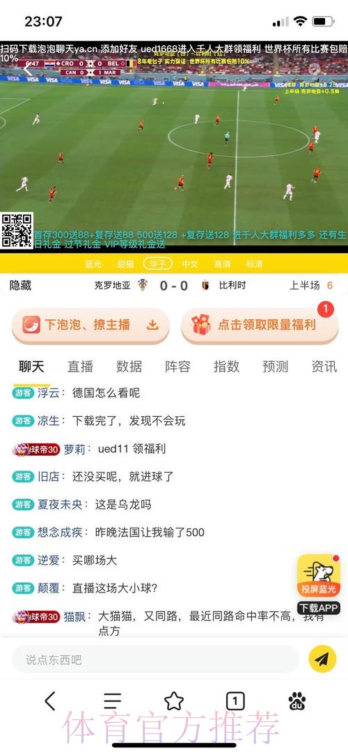 如何寻找世界杯投注入口最佳平台 如何寻找世界杯投注入口最佳平台